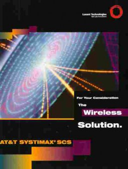 Буклет Lucent Technologies AT&T Systimax SCS the wireless solution, 55-954, Баград.рф